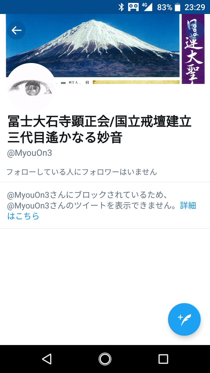 田所浩二@座右の銘はじゃけん夜行きましょうね (@jknyrikmrcat