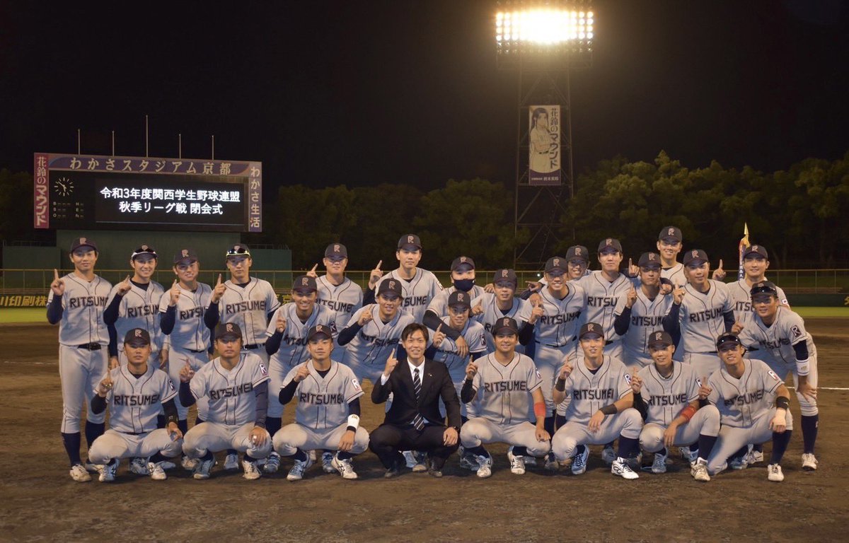 明日のBeyondは、硬式野球部(<a href="/ritsbaseball/">立命館大学体育会硬式野球部</a> )4回生の藤原彦貴さんです⚾️

高いレベルを求めて長年野球を続け、今シーズン主力として野球部を牽引した藤原さんに大学での4年間を振り返っていただきました！

お楽しみに🤩

#Beyond #立命館大学AVA #立命館 #体育会