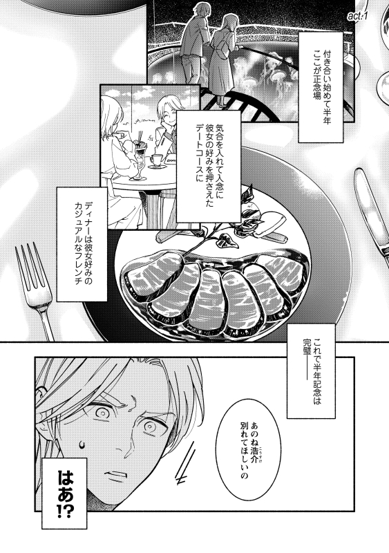 Twoucan 平純久至 Sumiso323