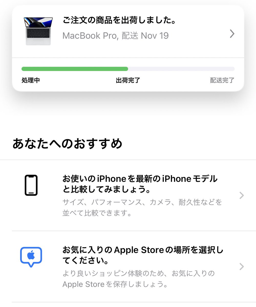 hayasihibito's tweet photo. どこからくるのかな?
まさか、船便??
#macbookpromax https://t.co/5O1cZmGH0g