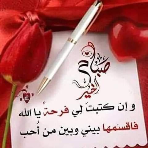 أكثر  ما  يفسد  العلاقات
الظن
 لذا  تكرر في القرآن الكريم
.وظننتم ظن  السؤ.
.وان الظن  لا يغني من الحق. 
.أجتنبوا كثيرا من الظن.