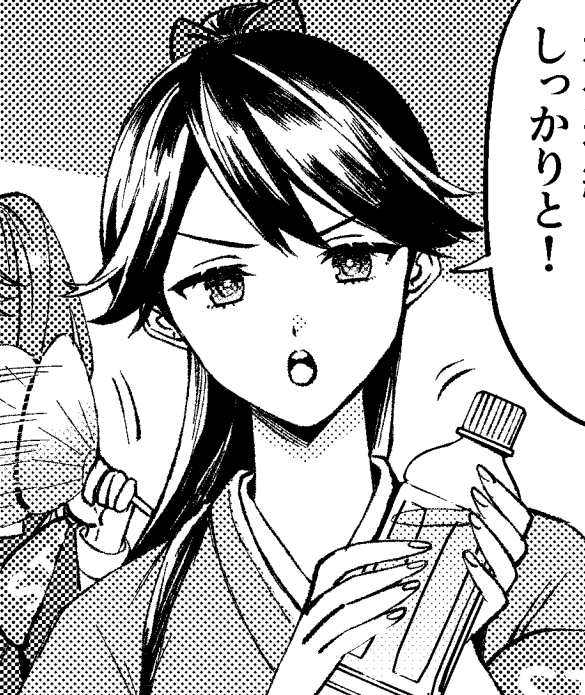 鳳翔さん 
