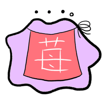 以心伝心のtwitterイラスト検索結果