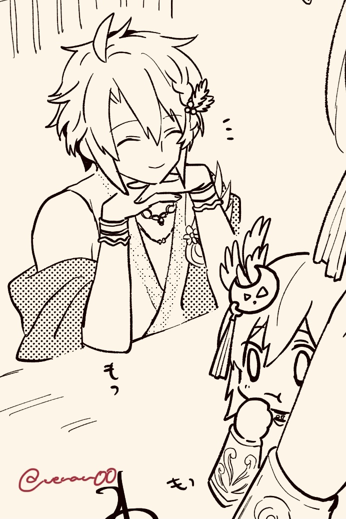 ペルアル🍡 