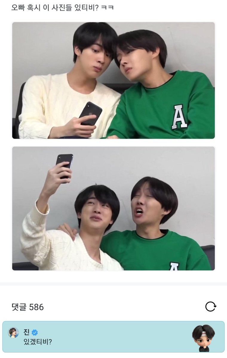 BTStranslation_'s tweet photo. BTS WEVERSE COMMENT JIN/SEOKJIN 211113

ARMY: oppa do you maybe have these photosTV? haha

SJ: would i TV? https://t.co/NSWZStq9dh
