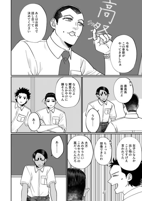 (4/4) 