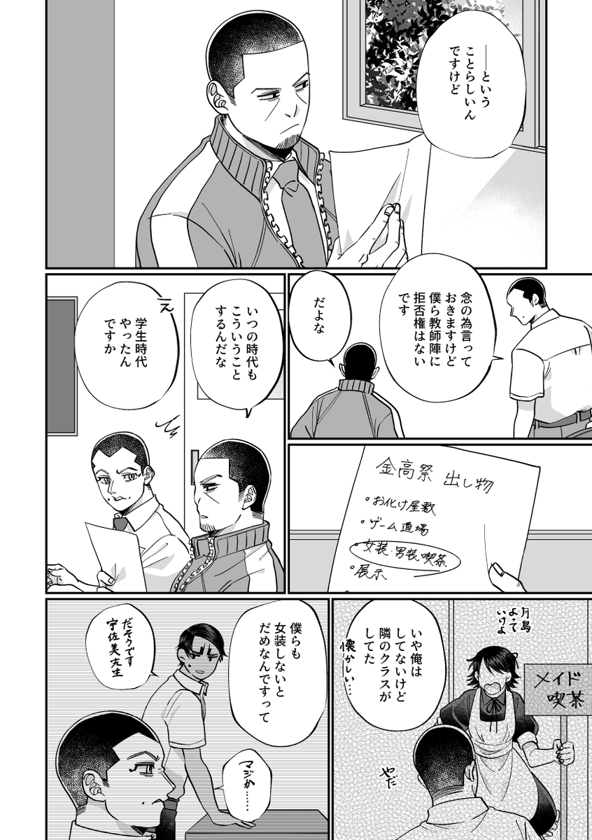 (4/4) 