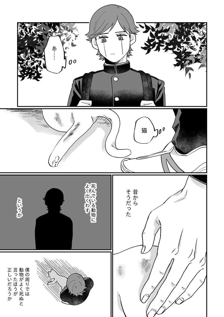 (2/4) 