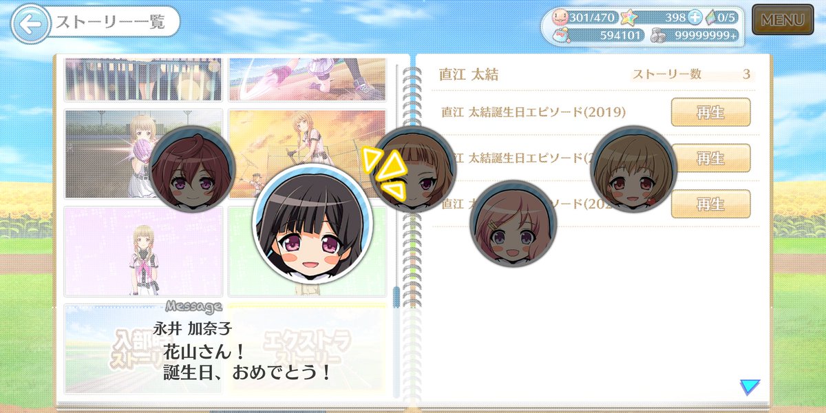 シンデレラ イベント 最新情報まとめ みんなの評価 レビューが見れる ナウティスモーション 23ページ目