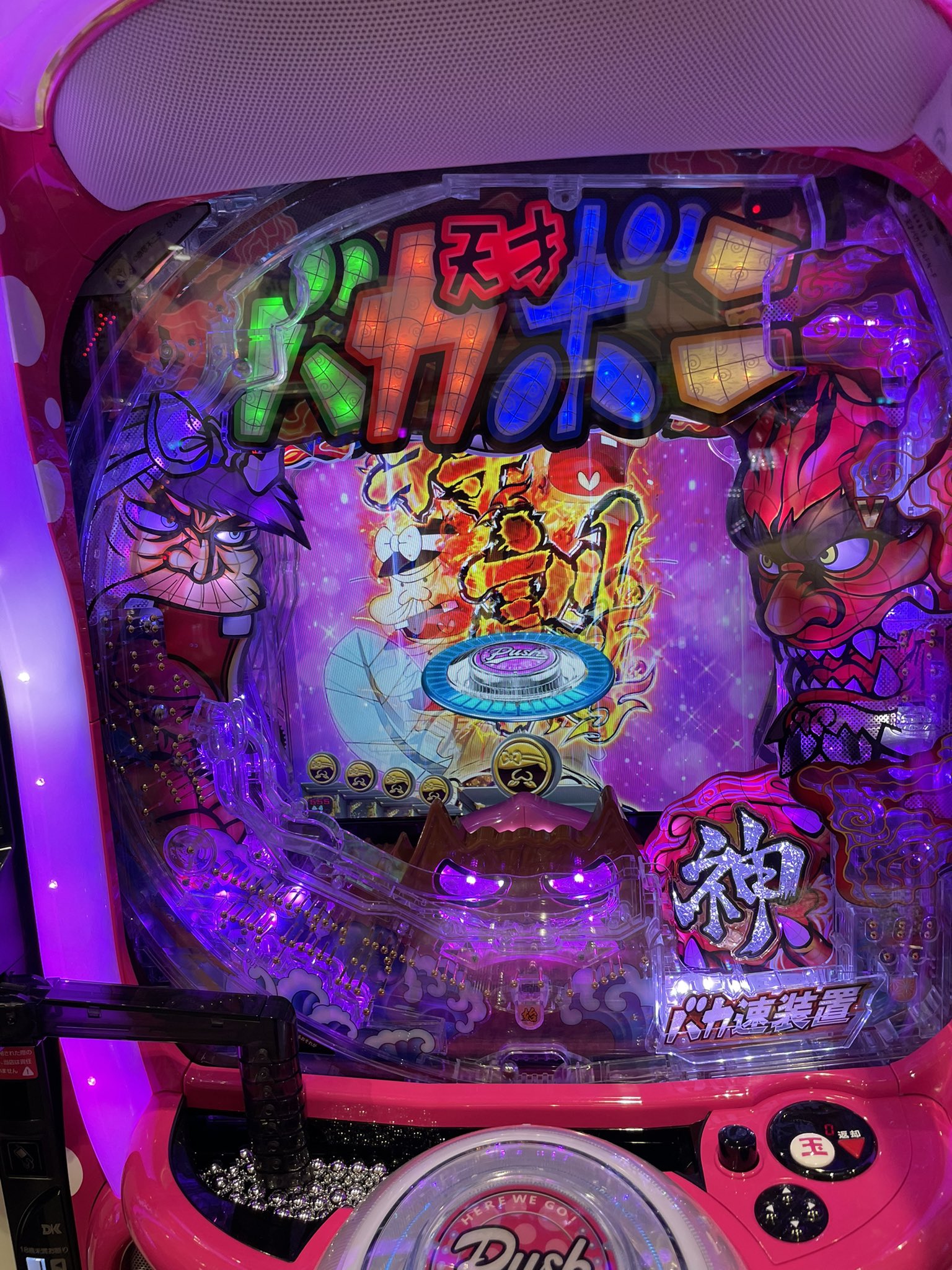 賛成の反対なのだ Twitter Search Twitter