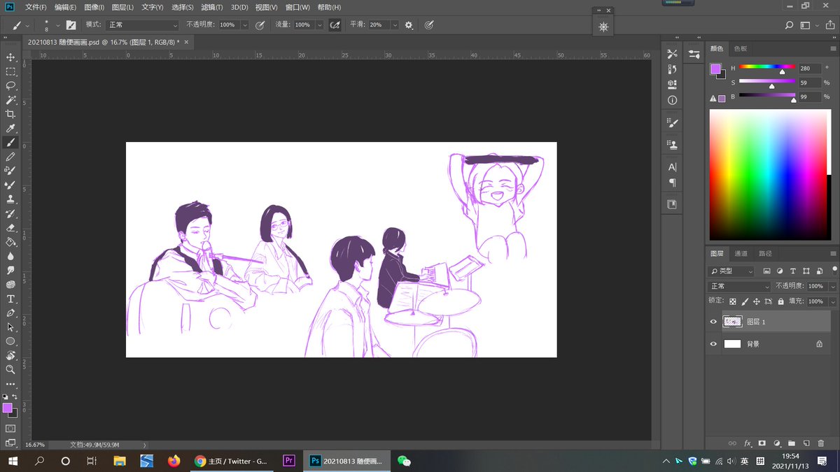 #슬기로운의사생활시즌2 
a practice 
(long time ago)