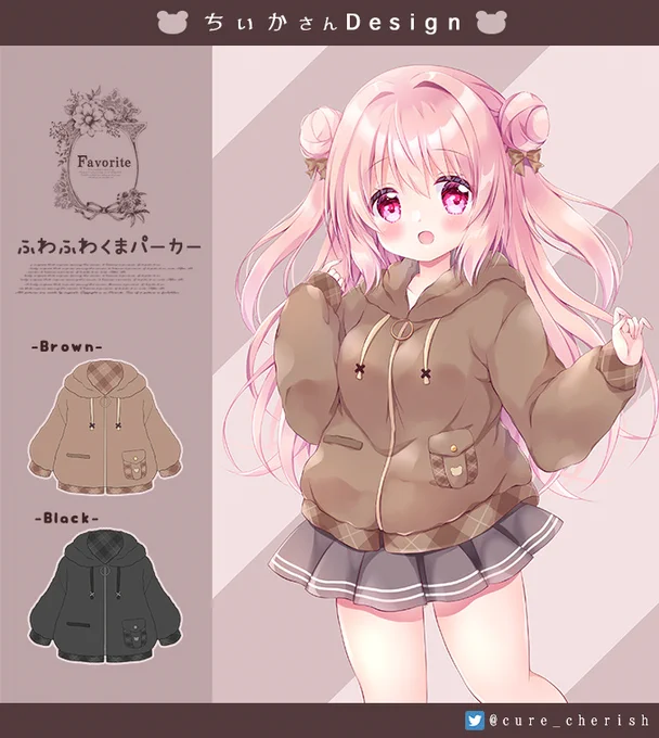 【お知らせ🧸】
この度、Favorite様(@Favorite_Onepi)とのコラボで、ふわふわくまパーカーをデザインさせて頂きました!
男女兼用で着れる暖かいパーカーになります!
一定数のご予約をいただき次第生産確定となりますので、何卒よろしくお願いいたします!

🧸ご予約ページ
https://t.co/NMthQqamMu 