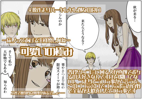 @HatoriShinya 長くなりましたが、これからも応援しております!! 