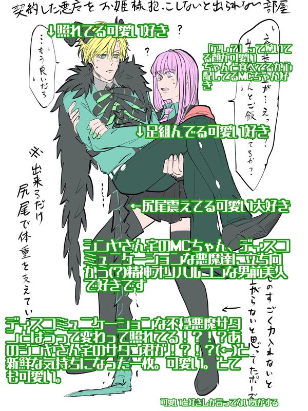 @HatoriShinya 長くなりましたが、これからも応援しております!! 