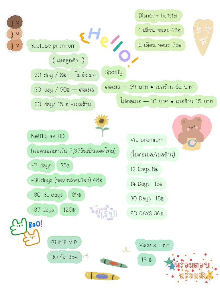 ทักแอคใหม่เท่านั้น!! tweet media