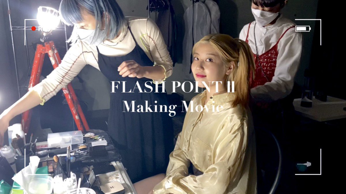 Foi_staff's tweet photo. 【 Media Info. 】
2021.10/27(wed) Release
' FLASH POINT Ⅱ '
MV Making Movie
https://t.co/QQACTGXTni
Music Video
https://t.co/lq3tR2CAyC
@Foi127
#Foi #FLASHPOINT2 #MV https://t.co/alutA8F9ib