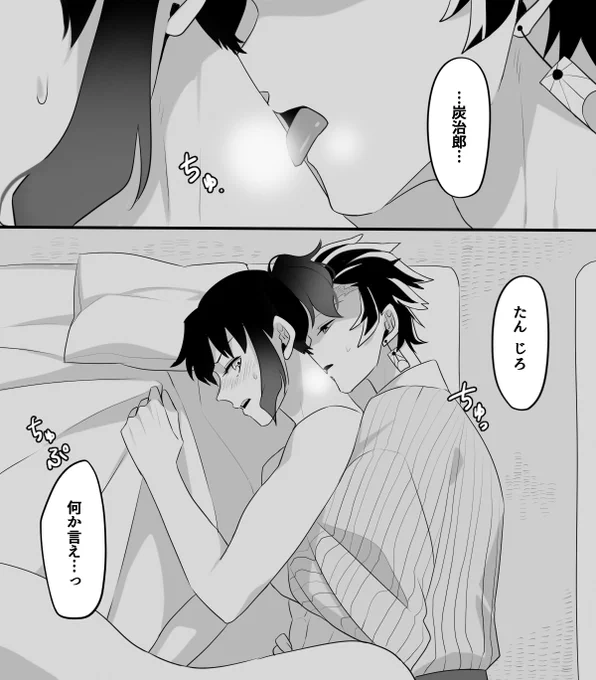 続き
お尻に硬いなにかを感じながら舐られるポニーテール伊 