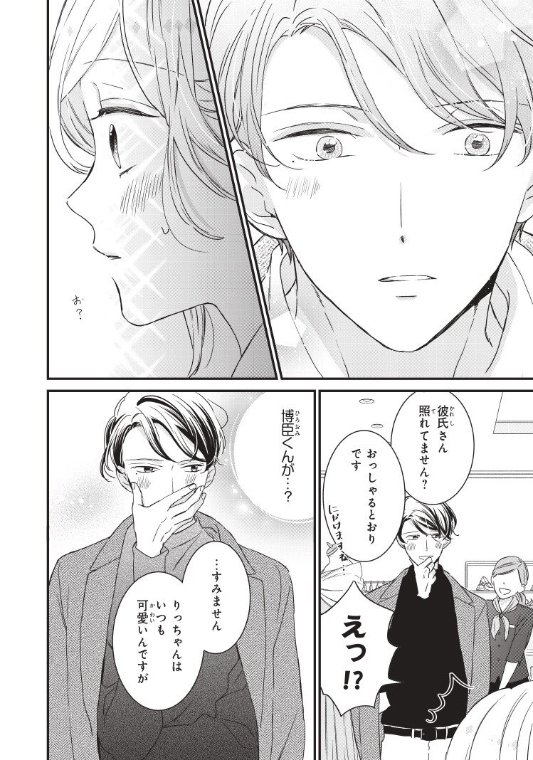 小野アンビ 3 11 弁護士と17歳 5巻発売 Onoanbi Twitter