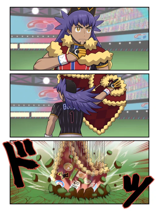 ポケモン剣盾漫画<ダンデのマント> 