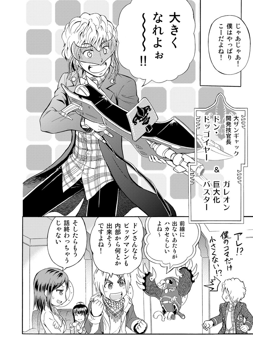 (2/2) 