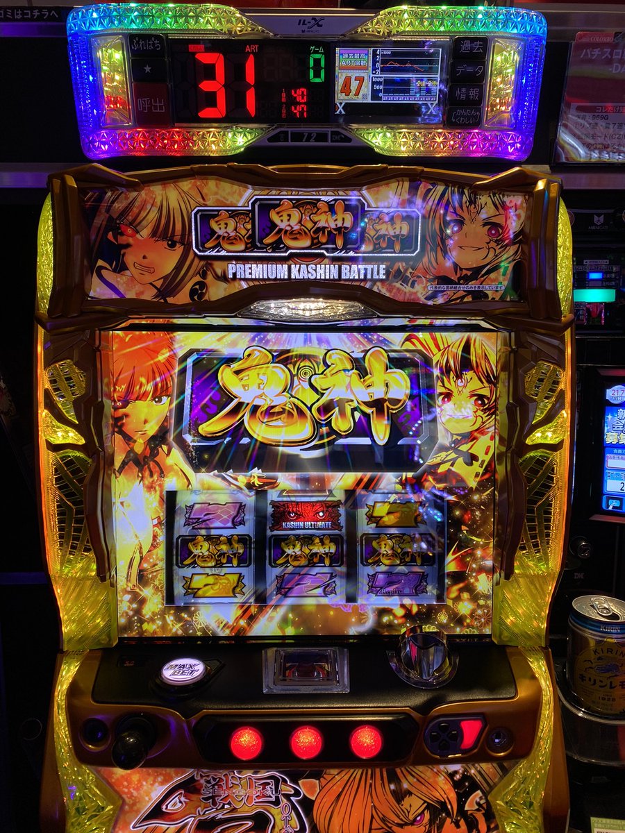 るぅ Men531 Riyj Twitter