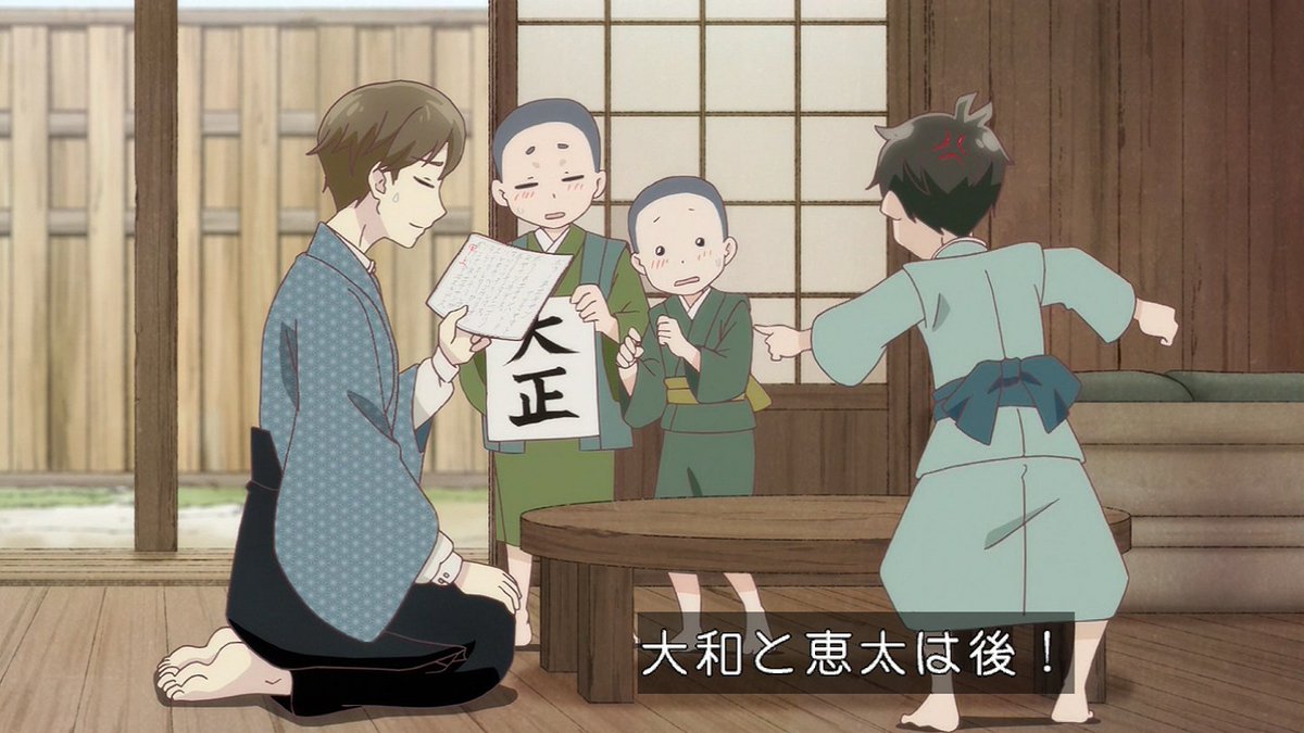 mg1live's tweet photo. めちゃくちゃベイスターズっぽい名前の兄弟だな #taisho_otome #at_x https://t.co/r9ASjoIofp