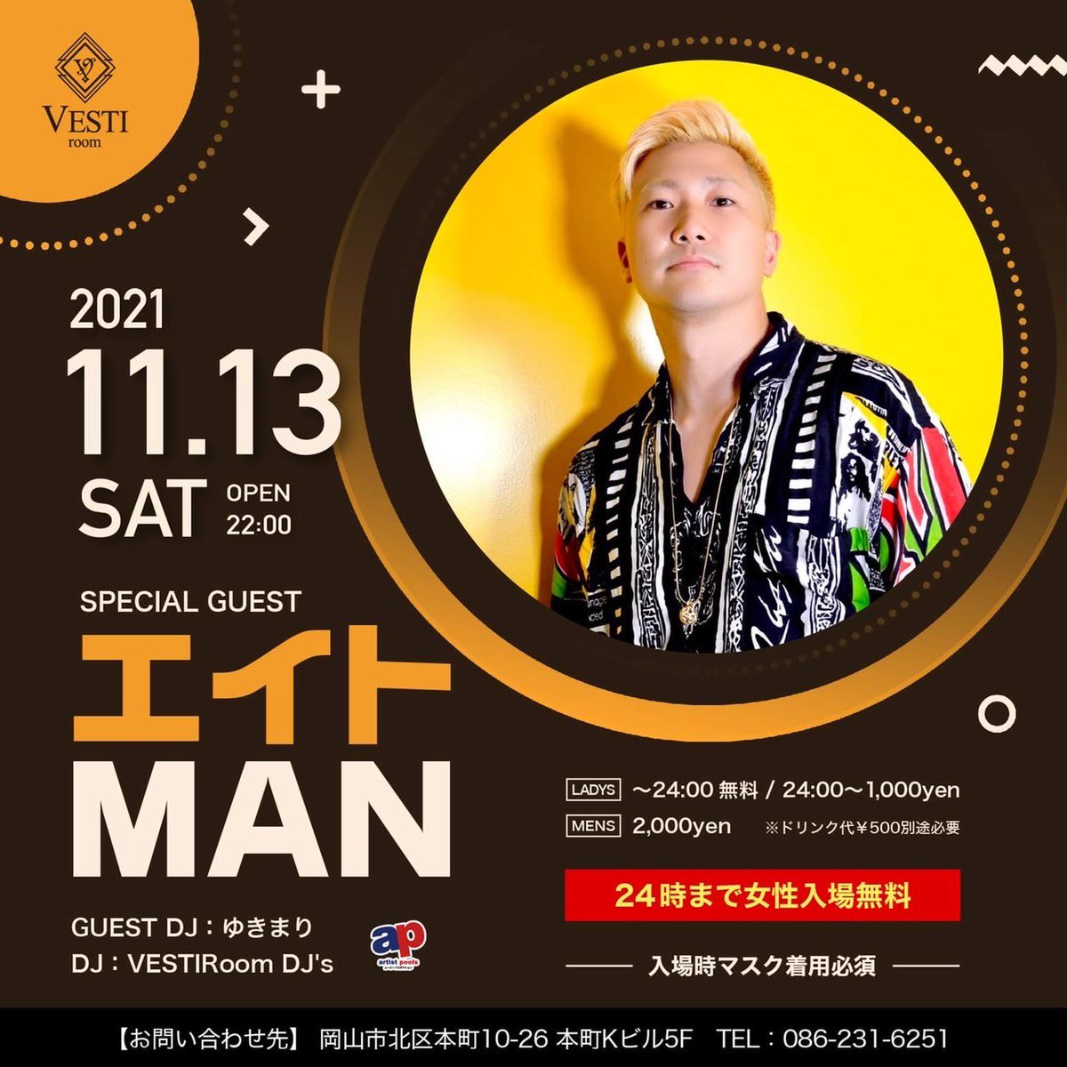 DJ_yukimari's tweet photo. 今夜もGUEST DJとしてお呼ばれ戴いてます😍♥️
岡山で思いっきり騒ぎますよん🔥
SP GUESTにエイトMAN登場✨
盛り上がる事間違いなしやね😄✨
お友達と遊びに来てね‼️
#apプロ #DJゆきまり #8MAAN #エイトMAN #VESTIROOM #VESTIROOM岡山 #岡山県 #NightClub #PARTY https://t.co/3tBB1Hlxvo