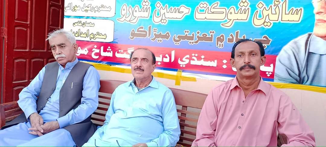 Imdad Solangi tweet media