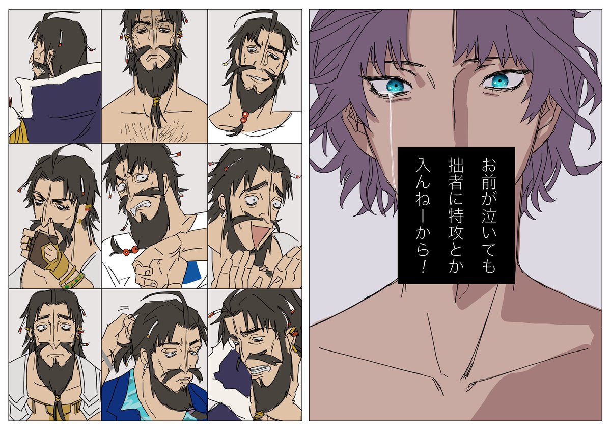 髭バソのバが泣く無いアンソロジーの表紙の妄想をしていた 