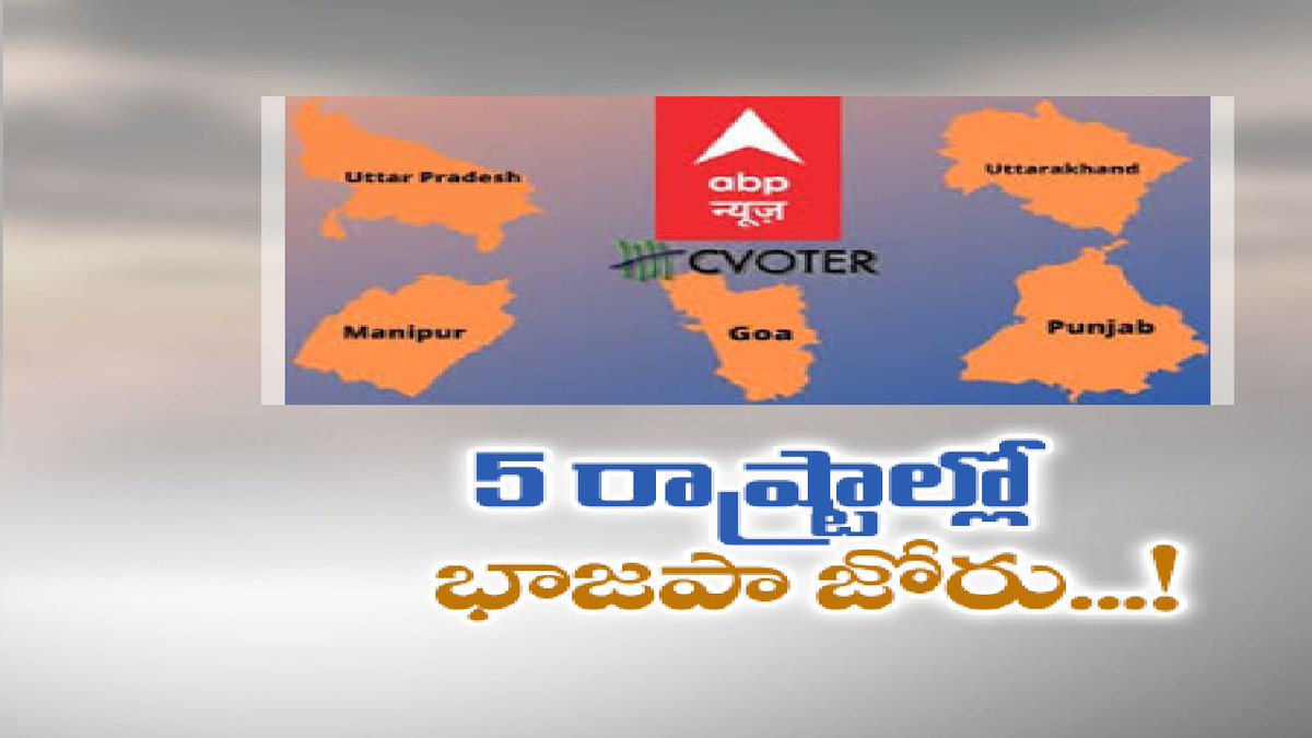 ETV Andhra Pradesh tweet media