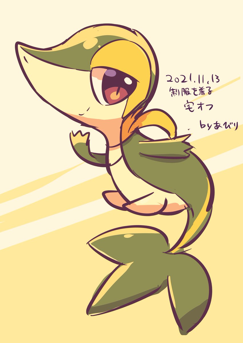 snivy pokemon (creature) solo no humans smile closed mouth full body from side  illustration images