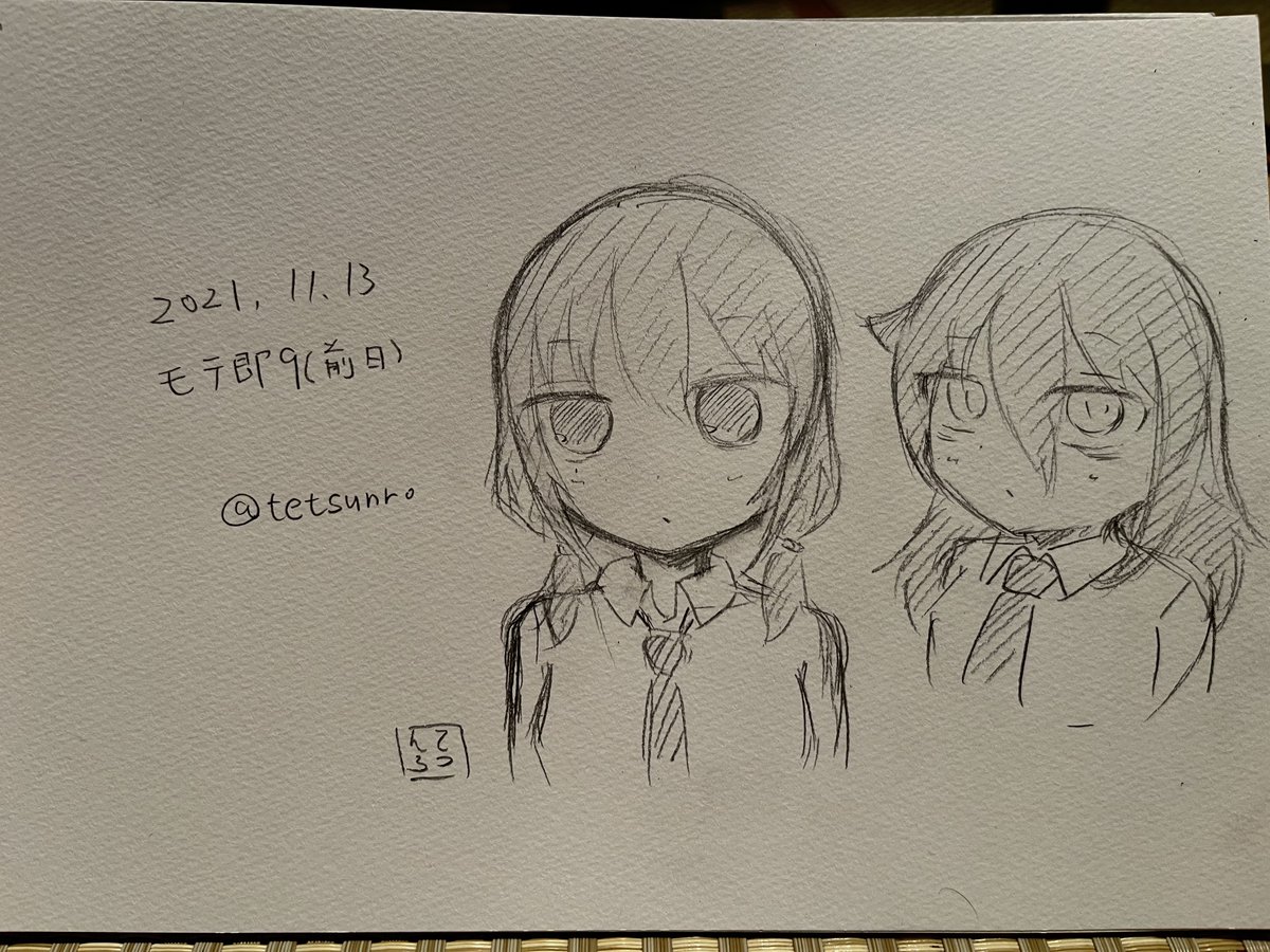 てつんろさんにスケブ描いてもらった自慢 