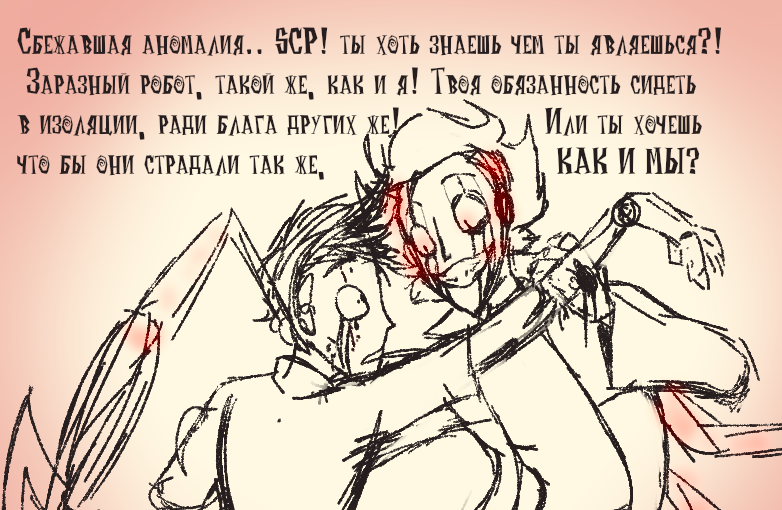 Captain_SidFuka's tweet photo. Руки фу
#SCPWes #SCPWilson https://t.co/HePXz94eaz