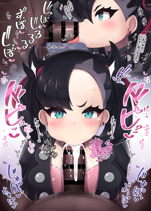 フェラ抜きPM♡マリィの本気おしゃぶり 