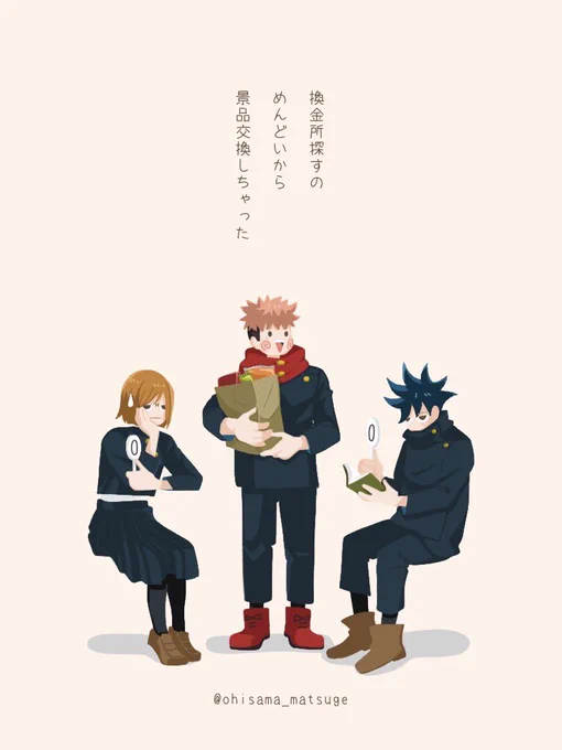 1年ズは良い子? 悪い子? 可愛い子! 