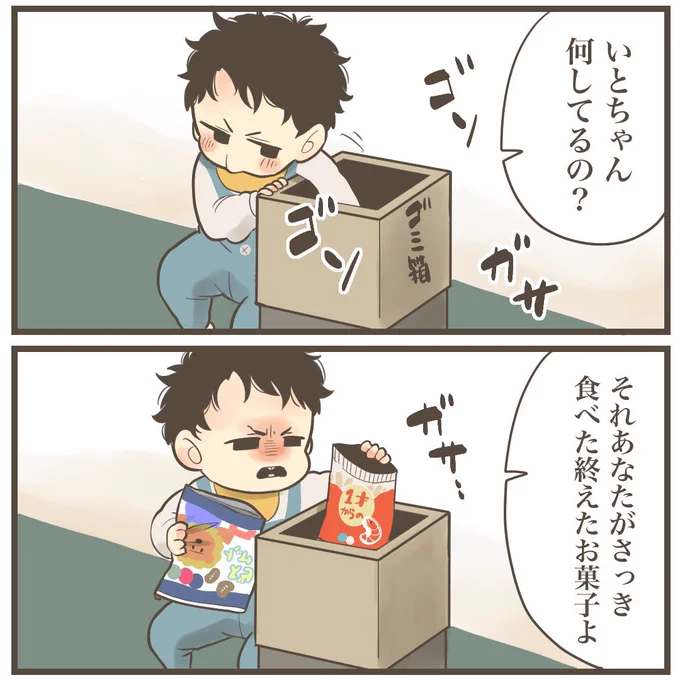 育児は何が起こるかわからない!

#育児 #赤ちゃんの怒り 