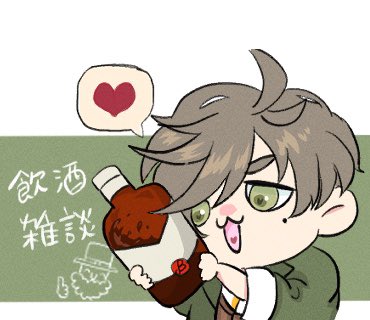 飲酒のtwitterイラスト検索結果