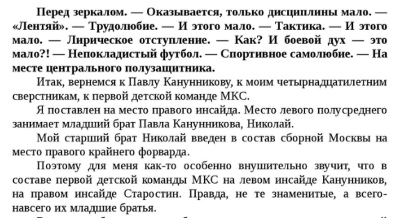 Fcsm 1922 что означает. Смотреть фото Fcsm 1922 что означает. Смотреть картинку Fcsm 1922 что означает. Картинка про Fcsm 1922 что означает. Фото Fcsm 1922 что означает