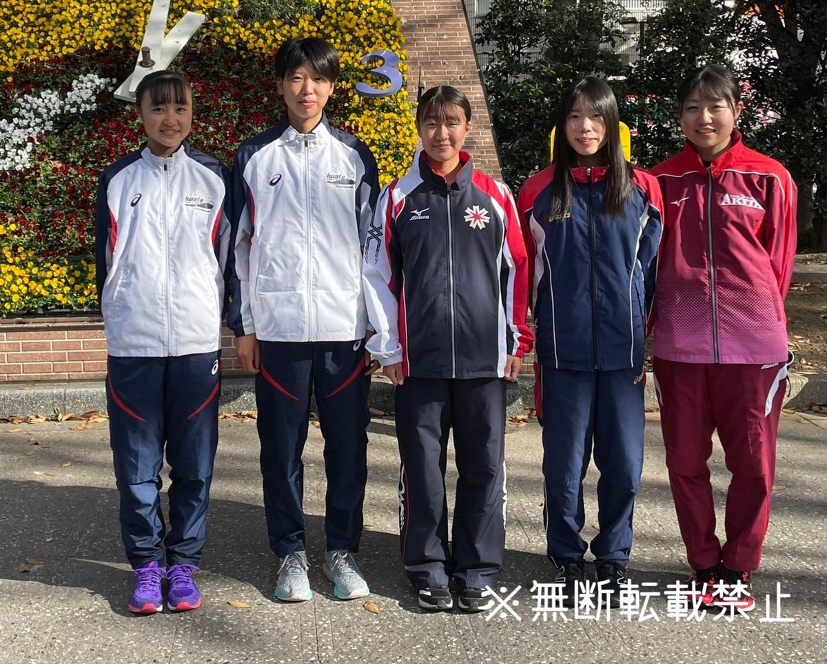 ⭐️東北福祉大学陸上競技部トラック ジャージ 2XOサイズ⭐️