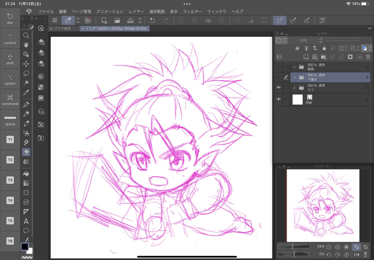 Twoucan 自作シール の注目ツイート イラスト マンガ コスプレ モデル