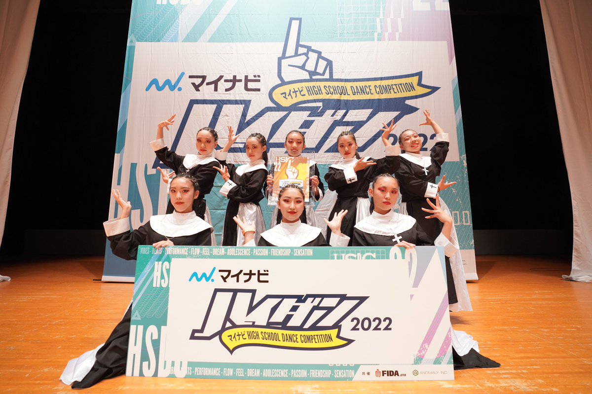 HSDanceCompe's tweet photo. マイナビHIGH SCHOOL DANCE COMPETITION 2022 EAST vol.2 SMALL部門☝️✨

🗓2021.11.13

<3rd PRIZE>
🥉群馬県立安中総合学園高等学校 / Charmee!!

#マイナビハイダン
#ハイダン
#ダンス
#dance
#高校生ダンス部
#ダンスコンテスト https://t.co/iUVoS2ODm5