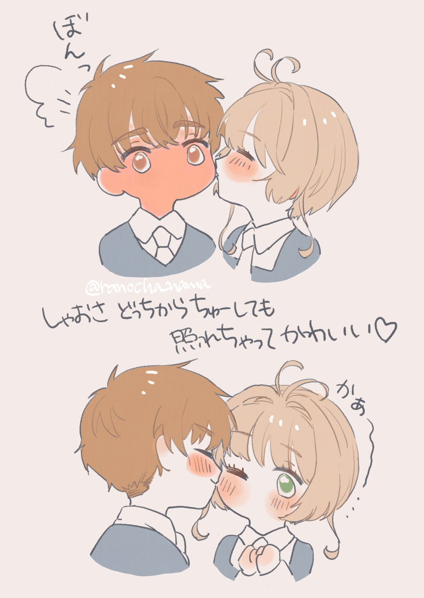 Twoucan 妄想日記 の注目ツイート イラスト マンガ