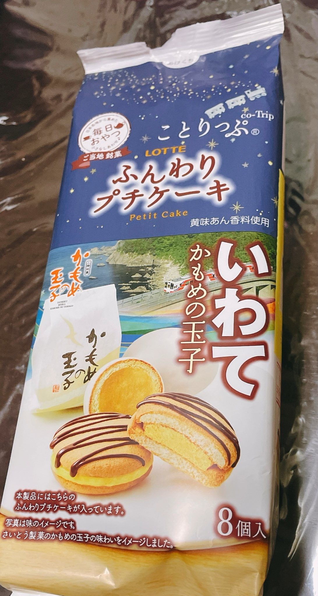 ふんわりプチケーキ Twitter Search Twitter