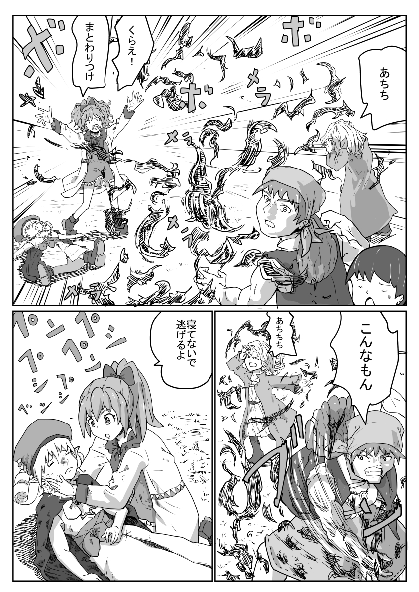 ボリーちゃんは、どくどく、かげぶんしん、自己再生みたいな戦い方するタイプ 