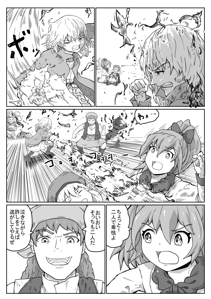 ボリーちゃんは、どくどく、かげぶんしん、自己再生みたいな戦い方するタイプ 