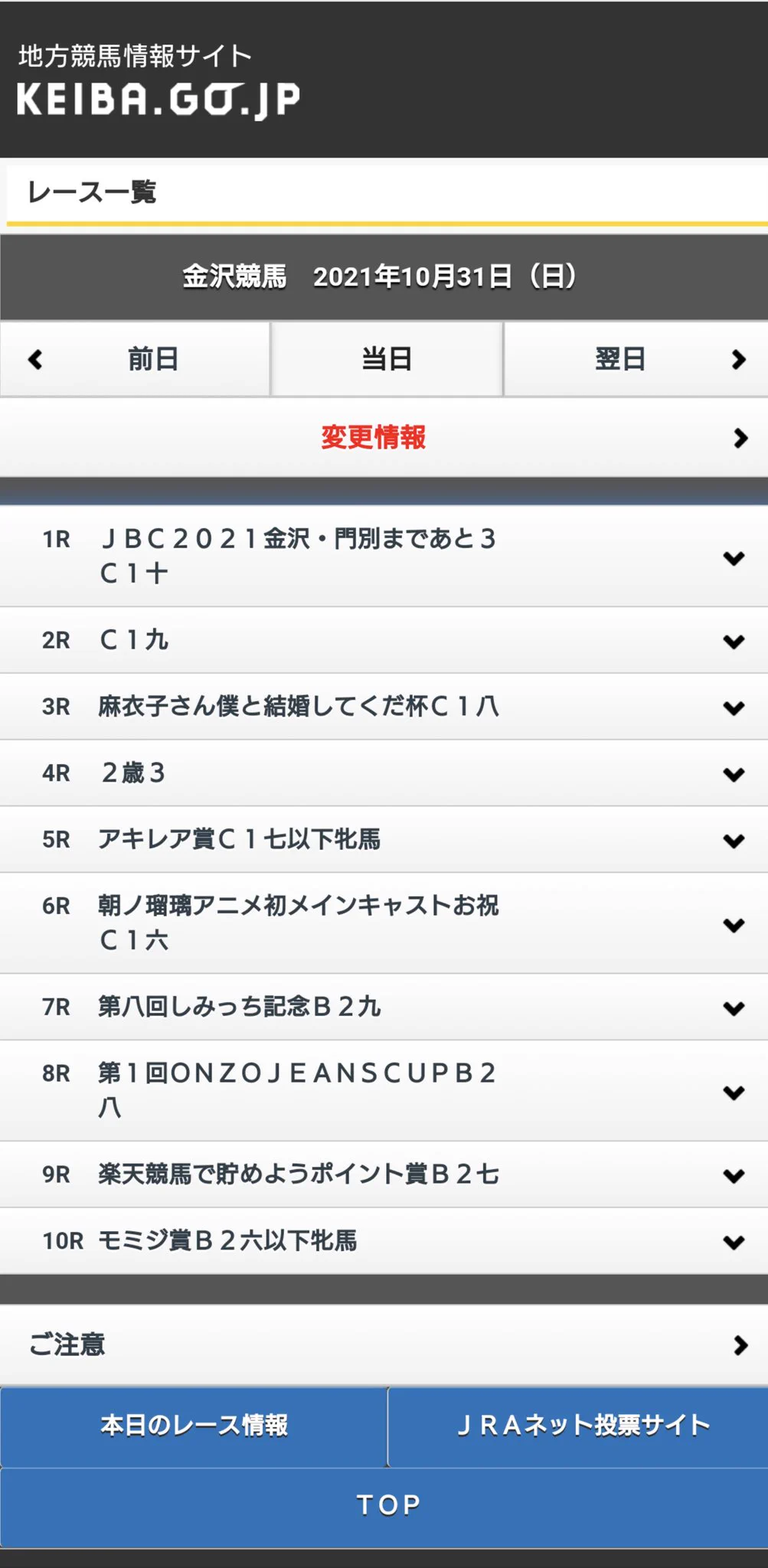 @ninjamatch これ思いだしました 