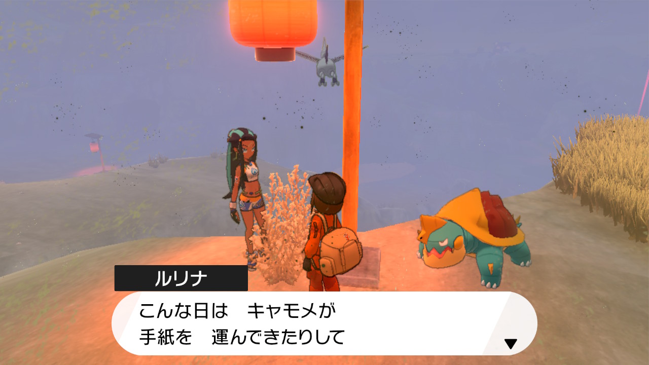 Twitter এ ルリナさん 砂嵐 ポケモン剣盾 Nintendoswitch T Co Spxxvonuzf ট ইট র