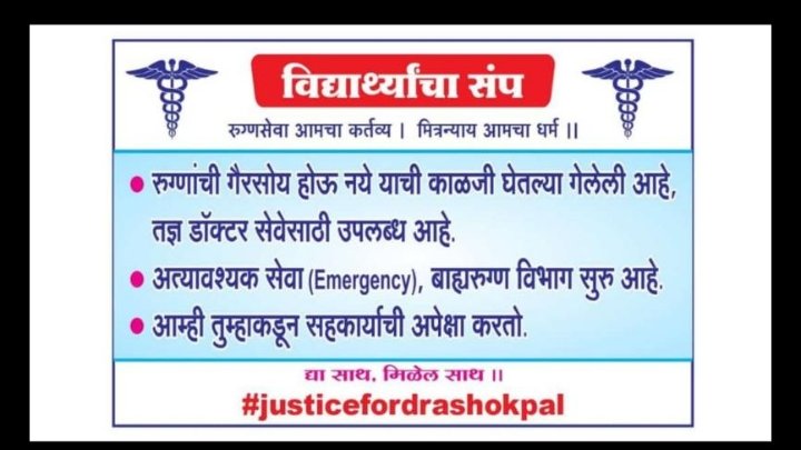 ArundhatiKasote's tweet photo. #JusticeForAshokPal https://t.co/2OV0B9YoQd