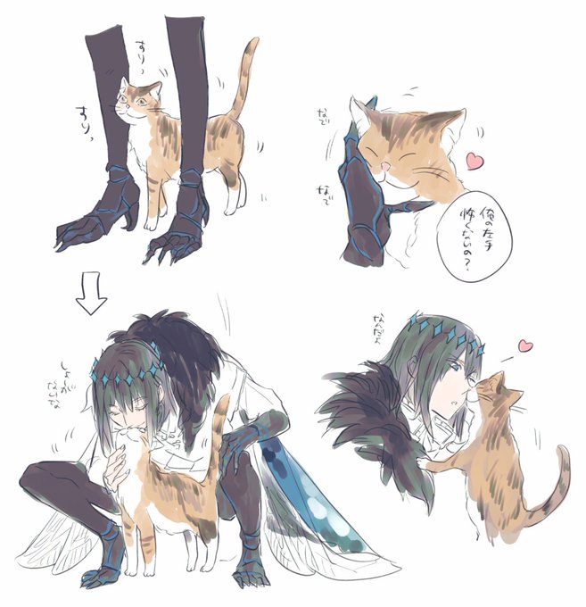 ネコチャンと黒王子くん 