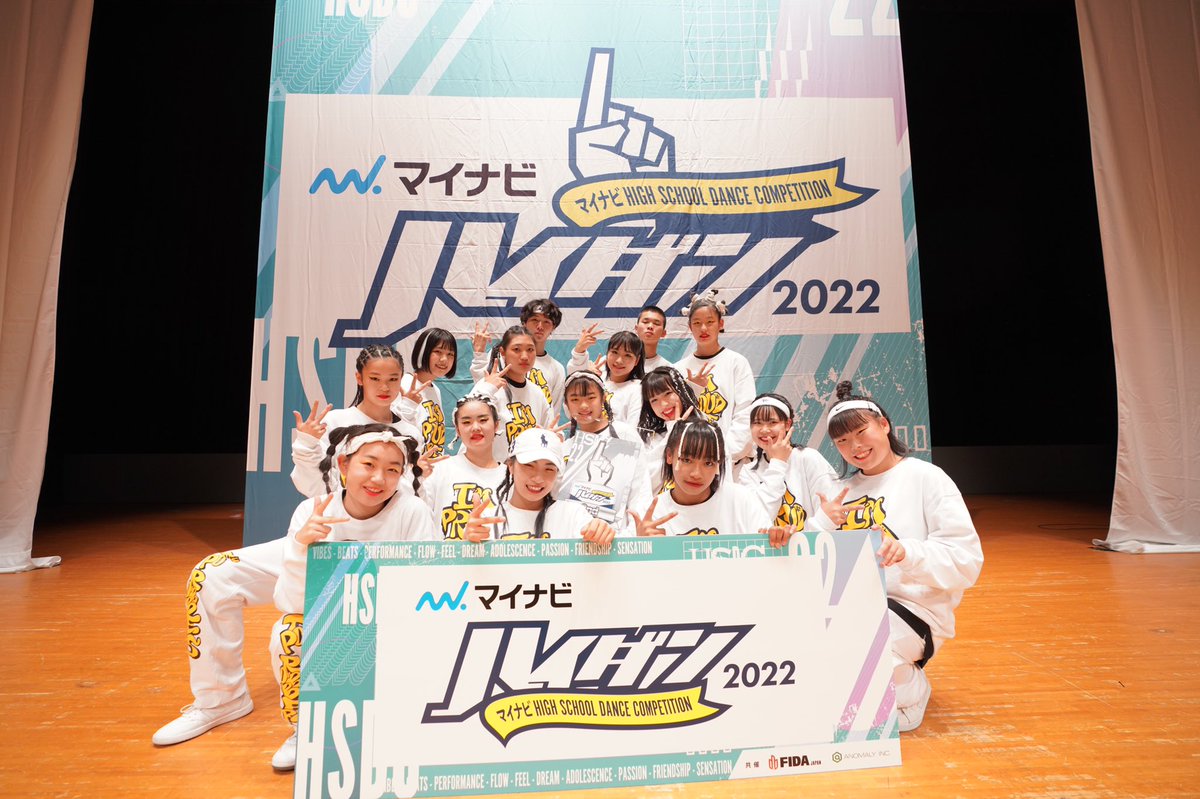 HSDanceCompe's tweet photo. マイナビHIGH SCHOOL DANCE COMPETITION 2022 EAST vol.2 LARGE部門☝️✨

🗓2021.11.13

<2nd PRIZE>
🥈群馬県立安中総合学園高等学校 / 11代目 TOP ROBBERS

#マイナビハイダン
#ハイダン
#ダンス
#dance
#高校生ダンス部
#ダンスコンテスト https://t.co/tDpprFGT7y